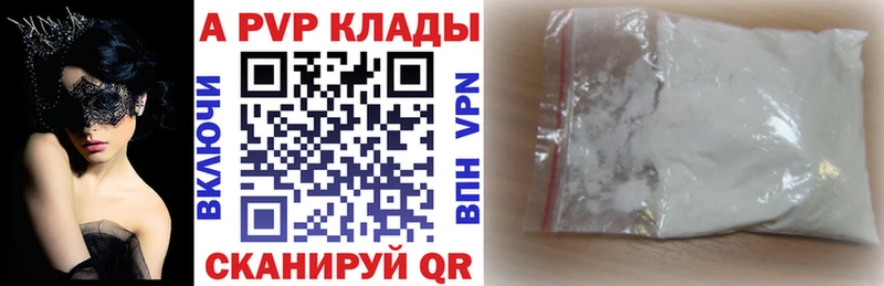 Как найти закладки Игарка Гашиш АМФ Меф мяу мяу МАРИХУАНА