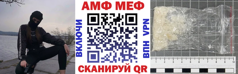 гидра вход  Игарка  АМФЕТАМИН 98% 