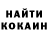 Кетамин ketamine Andrey Burdeynyy