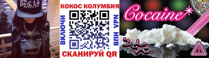 COCAIN 97%  Игарка 