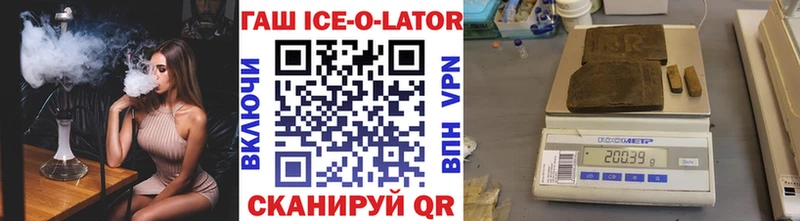 купить наркотики сайты  Игарка  ГАШ гарик 