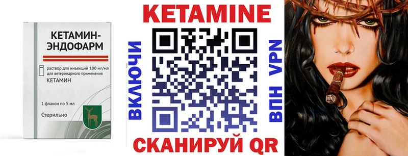 КЕТАМИН VHQ  Игарка 