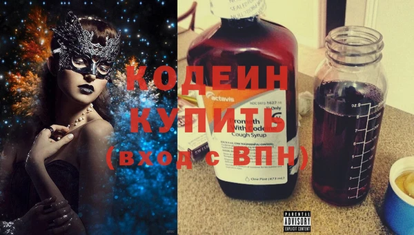 стафф Абаза