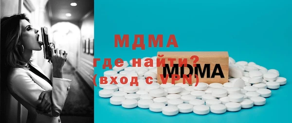 прущие крисы Алексин