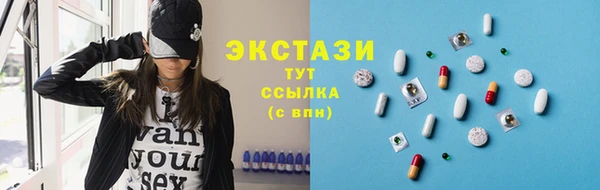 прущие крисы Алексин