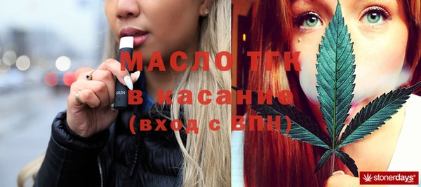 кокаин Абинск