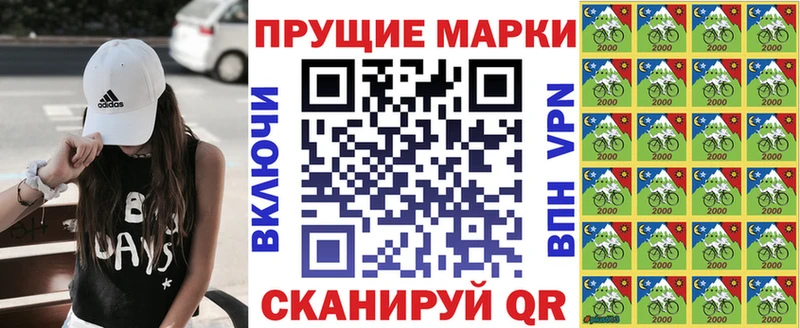 Марки NBOMe 1500мкг  Игарка 