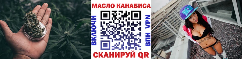 купить наркоту  Игарка  Дистиллят ТГК концентрат 